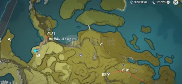 原神魔矿
