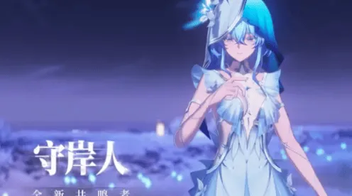 鸣潮1.3新角色一览详解