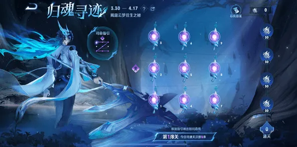王者荣耀忘忧