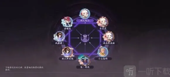 一路百闻牌