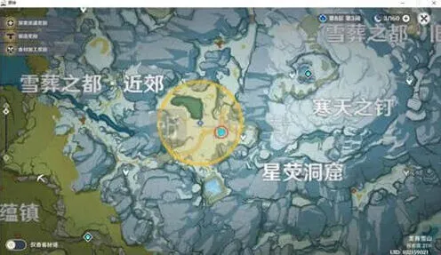 原神信标