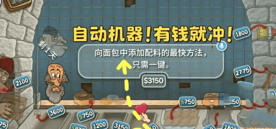 沙威玛传奇快速金币获取详解