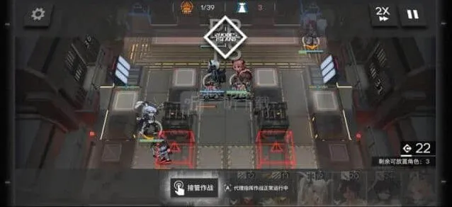 明日方舟禁锢
