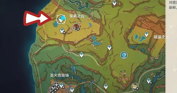 原神三连星