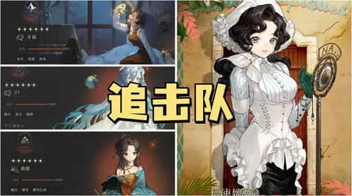 重返未来1999天使娜娜阵容搭配详解