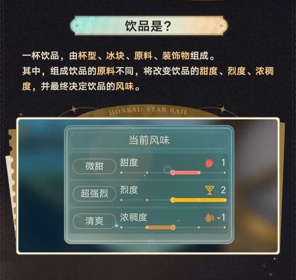 命运崩坏