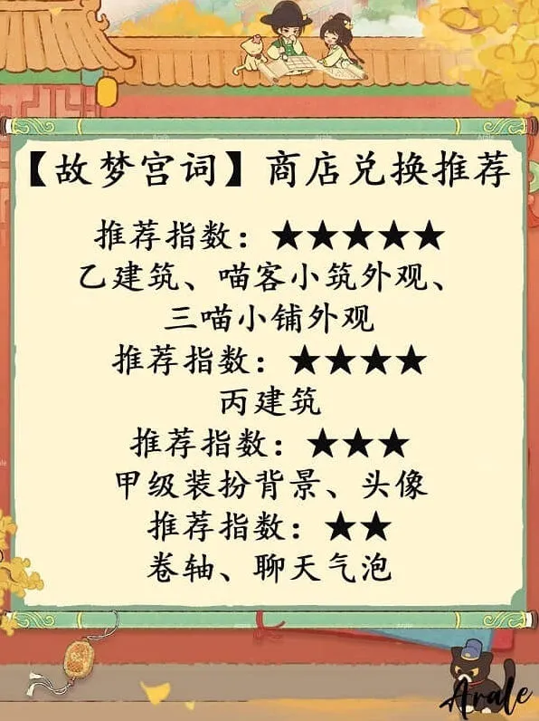 桃源深处有人家宫词