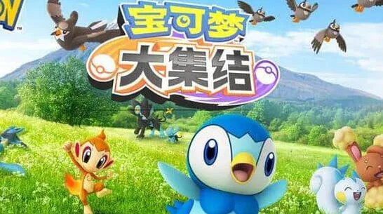 《宝可梦大集结》兑换码最新2024使用指南