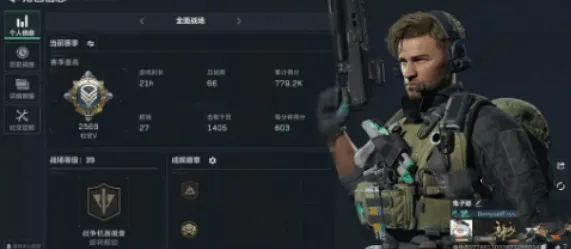 三角洲行动统帅达成详细攻略
