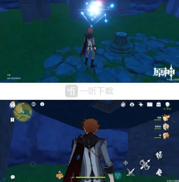 原神宝箱