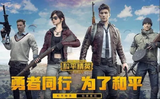 和平精英青龙朱雀玄武白虎增益效果汇总