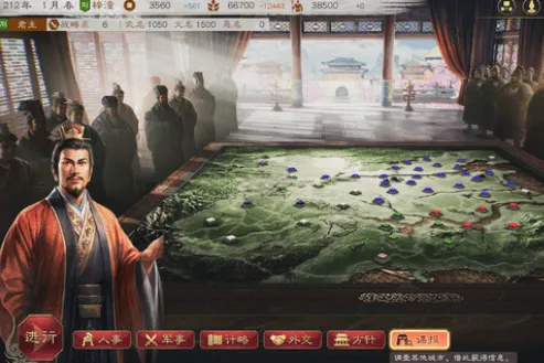 《三国志》：获取信物攻略