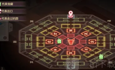 三国志幻想大陆 时之狭隙攻略