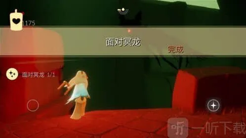 光遇每日任务