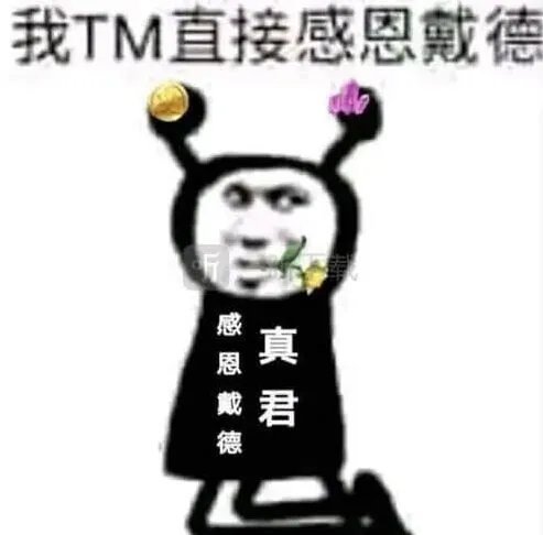 原神分享