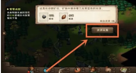 烟雨江湖矿石采集点全指南