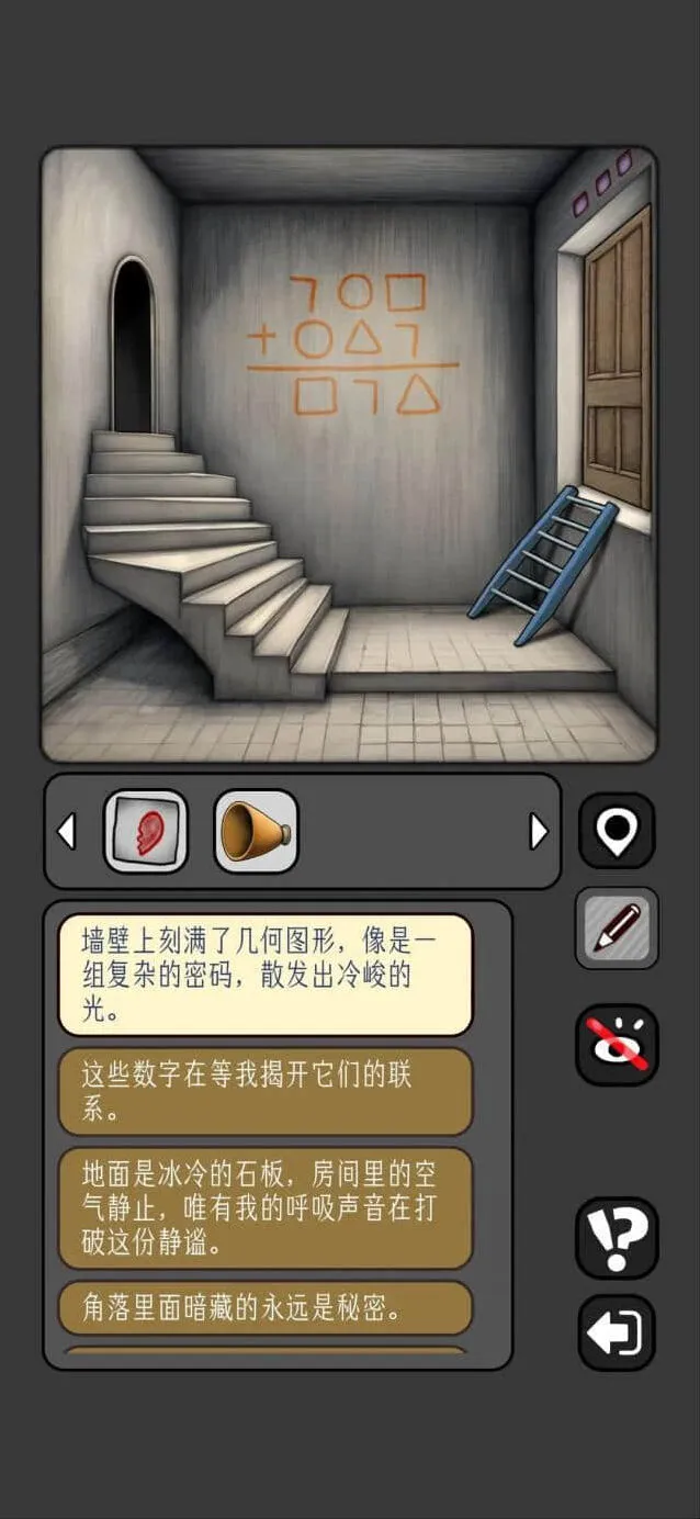 数独广告下载