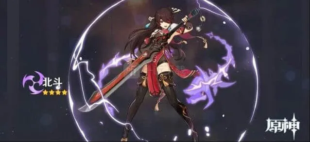 攻略：原神璃月自选4星角色推荐 4星角色6选1