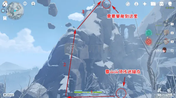 原神成就