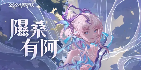 王者荣耀艾琳陌上桑价格最全介绍