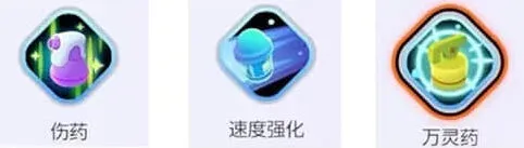 宝可梦大集结仙子伊布