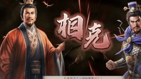 三国志8重制版流浪军赚钱方法详细教程