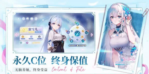 《命运》：最新礼包码大全（2024版）详解