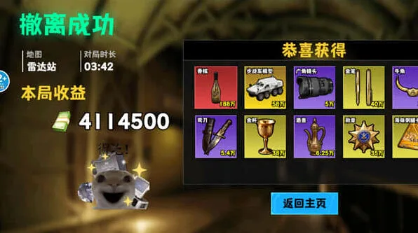 异常油桶爆炸范围伤害利用指南