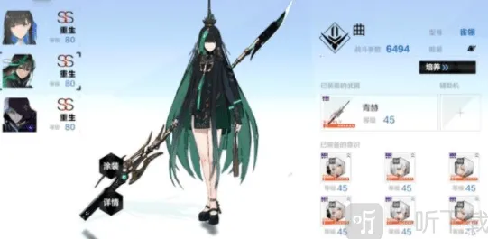 战双帕弥什巴别塔攻略详解