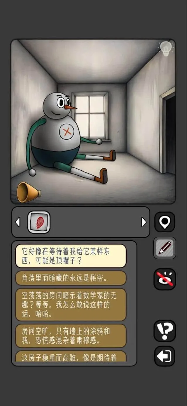 数独宇宙