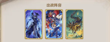 原神水莫