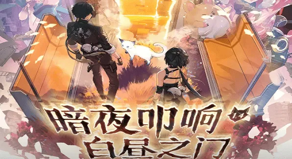 鸣潮1.4版本更新时间说明