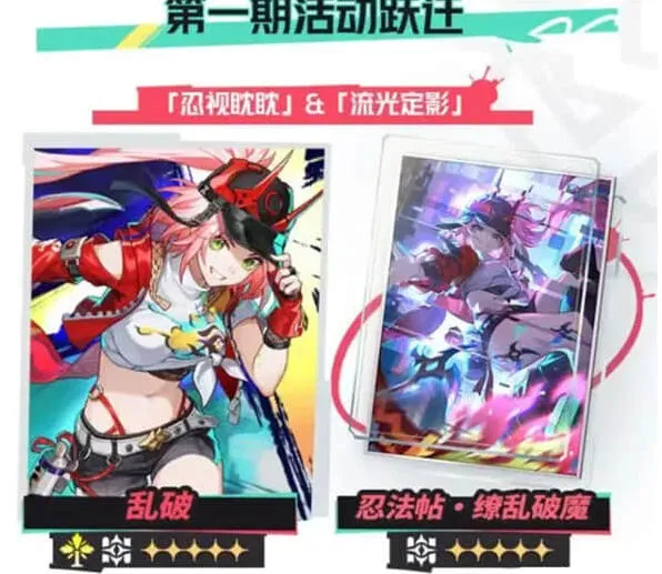 崩坏星穹铁道2.6版本更新内容汇总