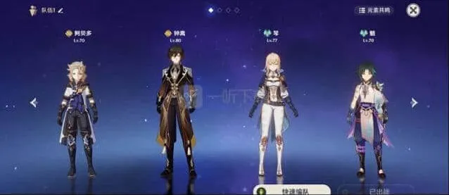 原神双岩
