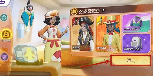 《宝可梦大集结》改名卡获得教程