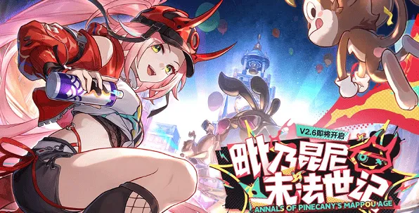 《崩坏星穹铁道》2.6复刻角色教程