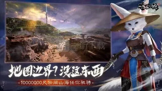 妄想山海锦鲤鱼苗获得教程