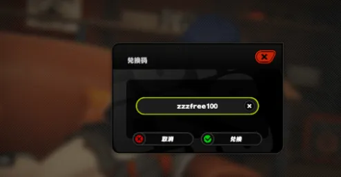 绝区零版本