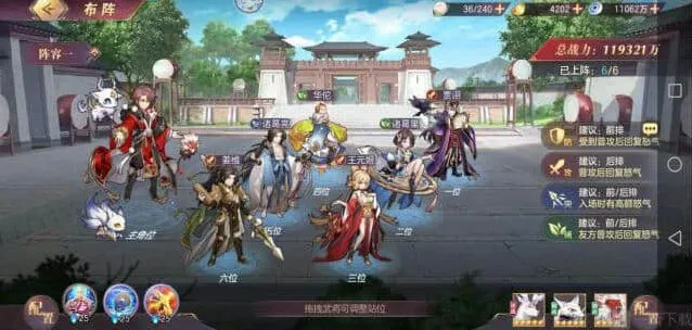 三国志幻想大陆三攻姜维阵容强度分析详解