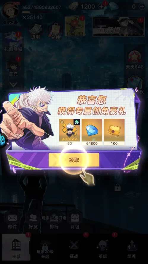 《一路》魔灵兵团游戏安卓版下载玩法介绍