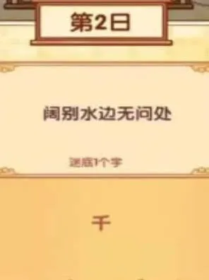 我的休闲时光休闲