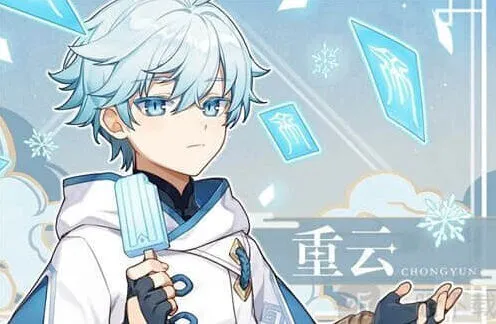 《原神》：重云副c圣遗物选择详解