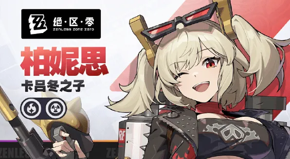 《异常》柏妮思驱动盘用什么及柏妮思驱动盘推荐