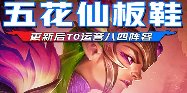 数独五花