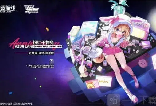 《异常》史蒂芬波特获得攻略