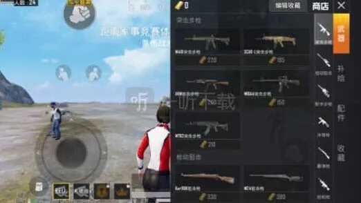 《和平精英》夺宝战场玩法全解析