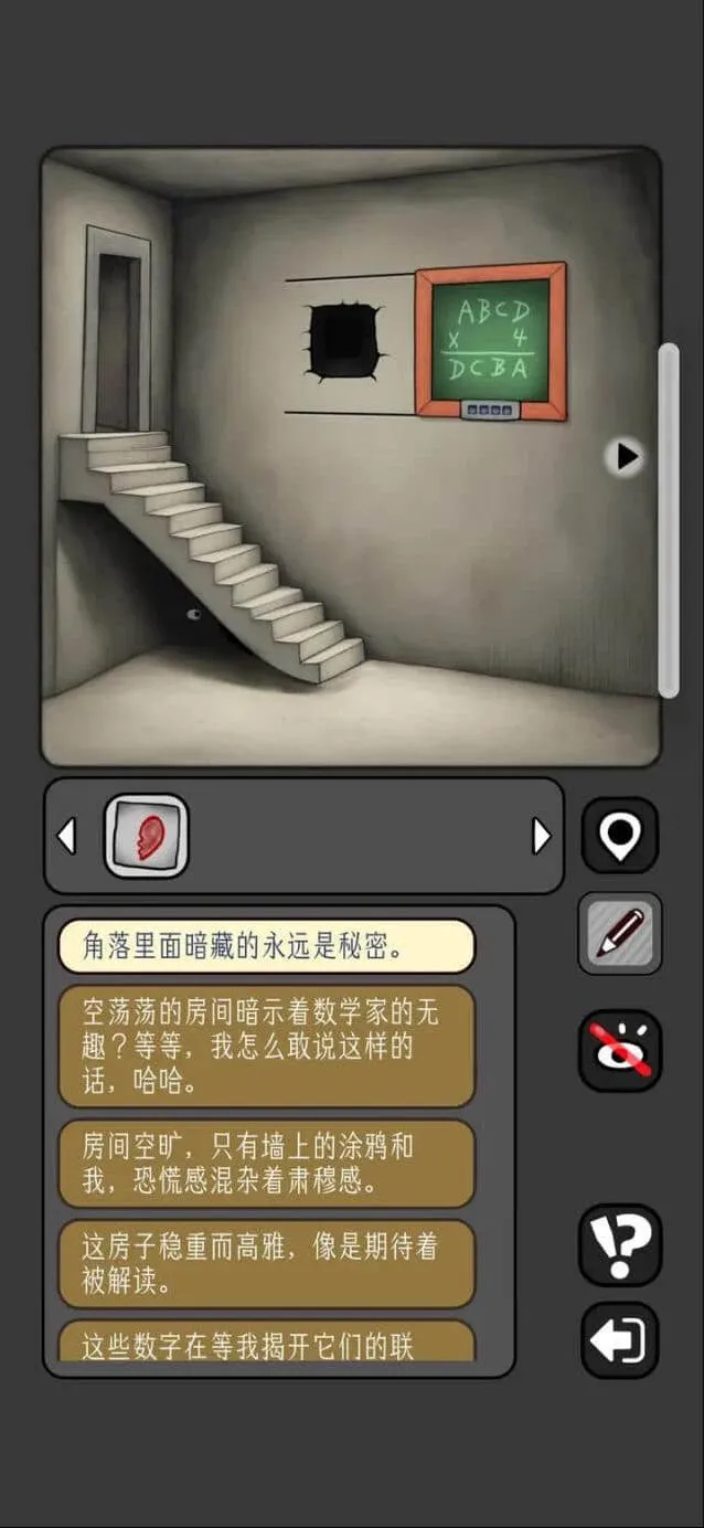 数独下载