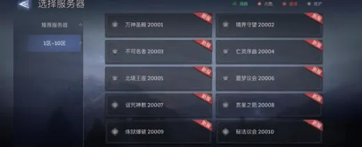 《潮汐守望者》：最强角色排行榜攻略
