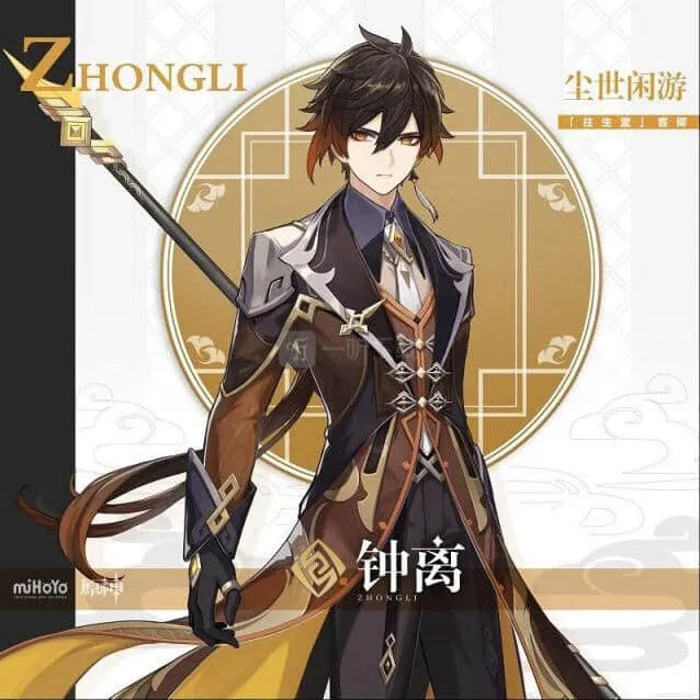 《原神》钟离玩法流派一览