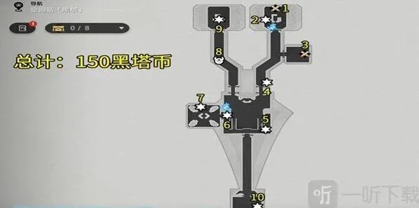 《崩坏3》：黑塔空间站宝箱位置大全